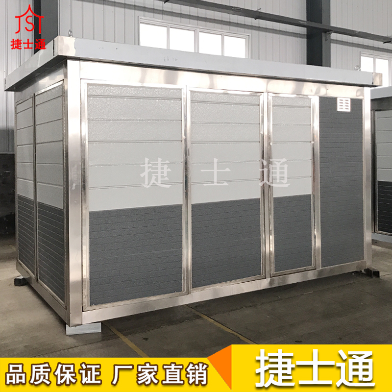 基站設(shè)備房-5G基站設(shè)備房-環(huán)保設(shè)備房-水處理、空氣、土壤檢測(cè)設(shè)備房-通訊基站