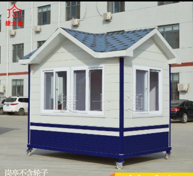 北京村口、社區(qū)、小