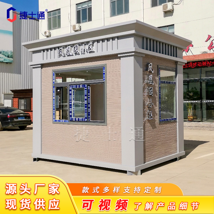小區(qū)、學(xué)校、政府真
