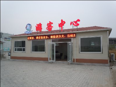 景區(qū)游客中心崗亭活動房設(shè)計、新款圖